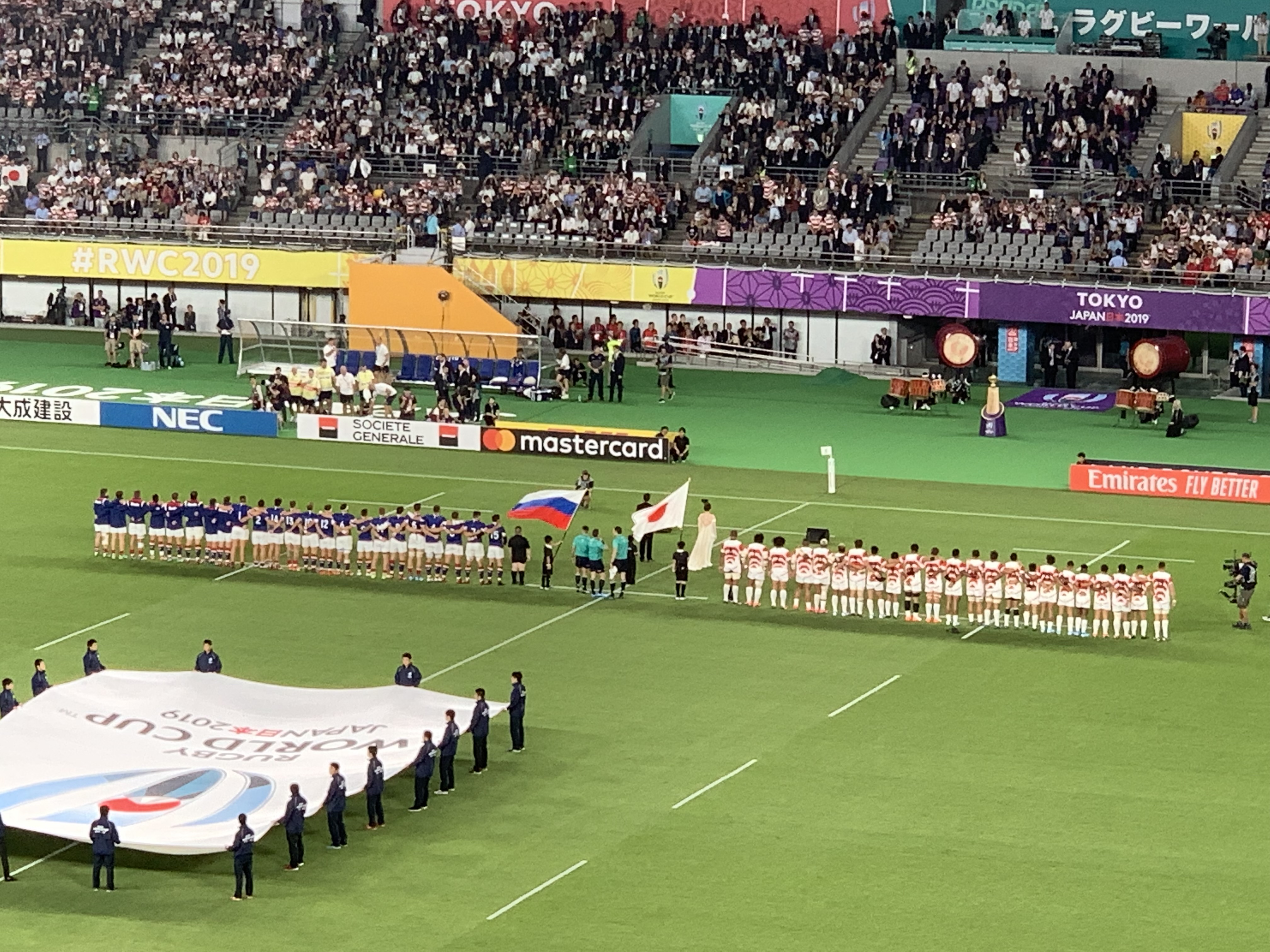 【値下げ】プレミアムキット＋開幕ロシア戦マッチプログラム　ラグビーワールドカップ リポビタンDチャレンジカップ2025」特別体験付き ラグビー日本